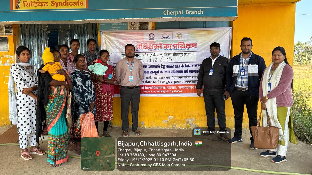 Digital and mobile banking training At Bijapur 20-12-2025